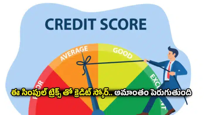 CREDIT SCORE