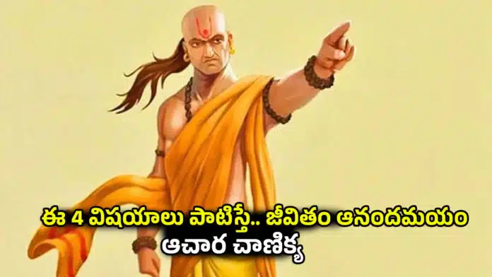 Chanakya Niti