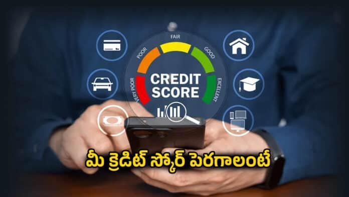 Credit Score Credit Score