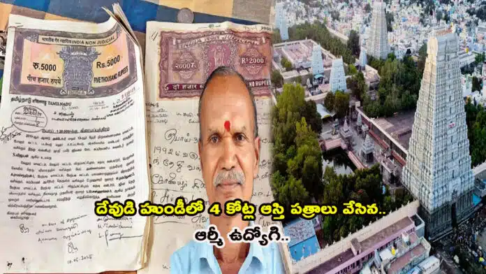 Tamilnadu Temple