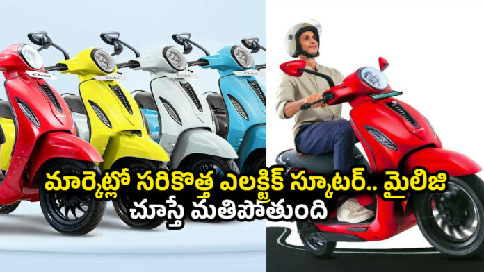 Electric Scooter
