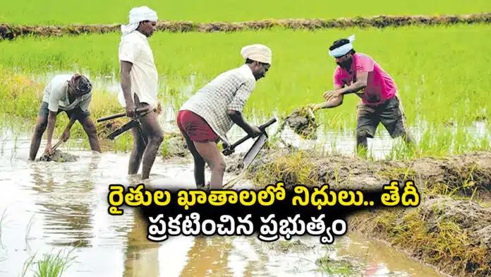 Farmers