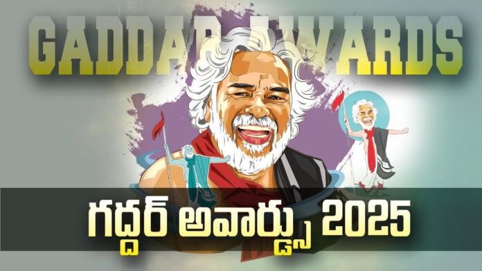 Gaddar Awards