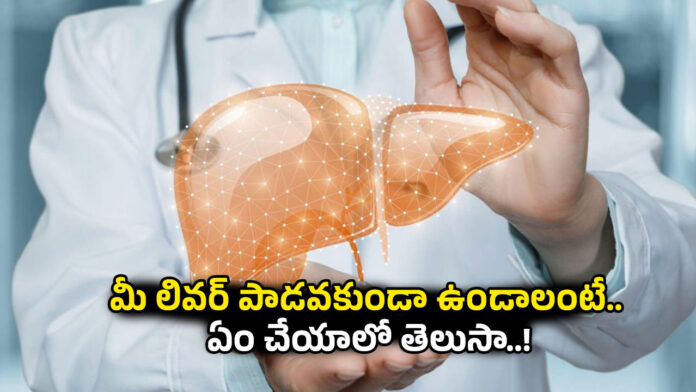Health Tips