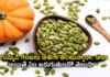 Health Tips: గుమ్మడి గింజలు అతిగా తింటే.. ప్రాణానికే ప్రమాదం.. మన కథ కంచికే.. ఈ విషయాలు తెలుసుకోండి Health Tips