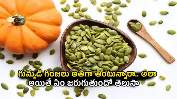 Health Tips