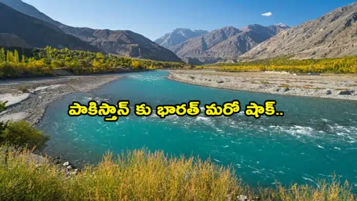 Sindhu Water