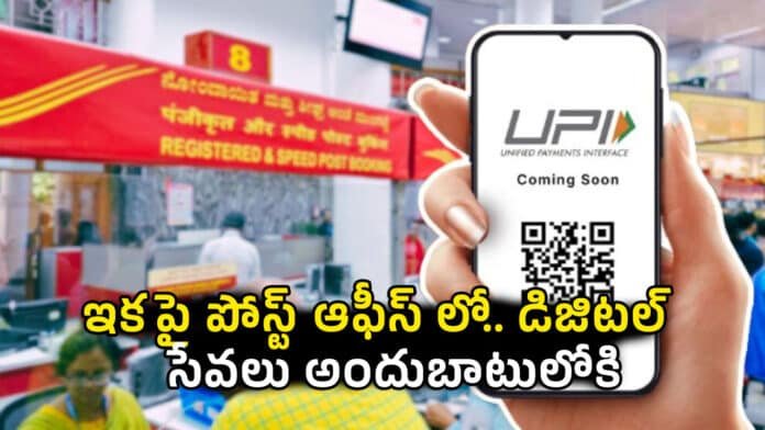 India Post