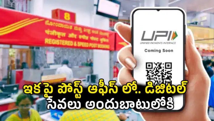 India Post