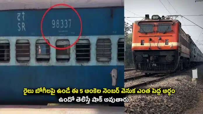 Indian Railways