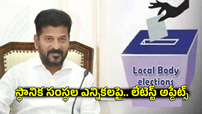 Local Elections