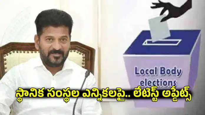 Local Elections