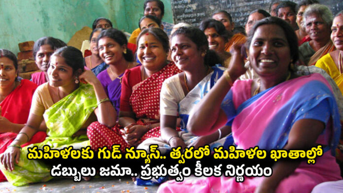 Mahalakshmi Scheme
