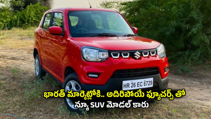 Maruti