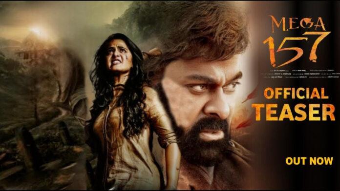 Megastar Cinema