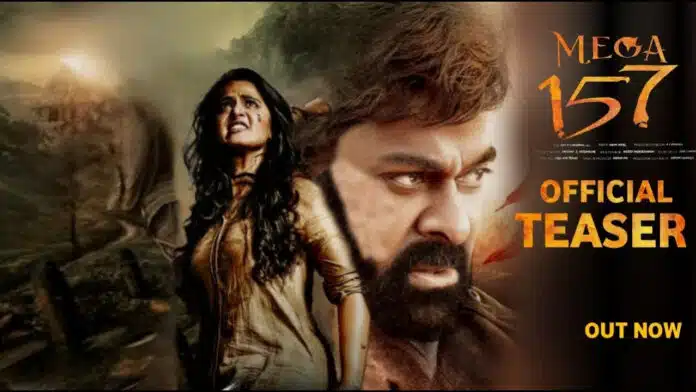 Megastar Cinema