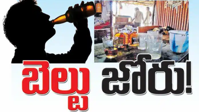 Metpally