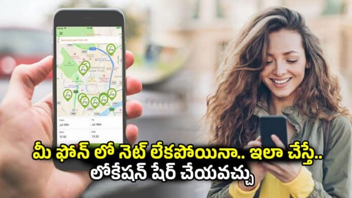 Mobile Phone Mobile Phone