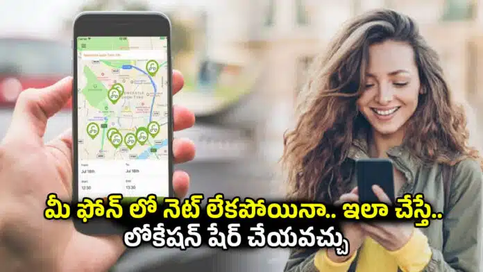 Mobile Phone