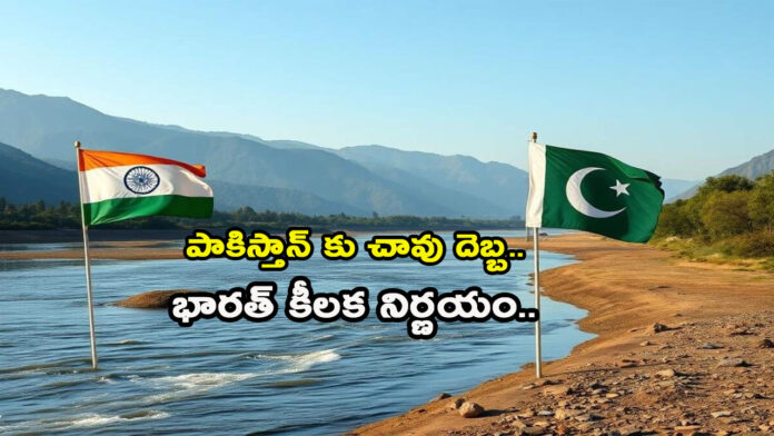 Operation Sindoor