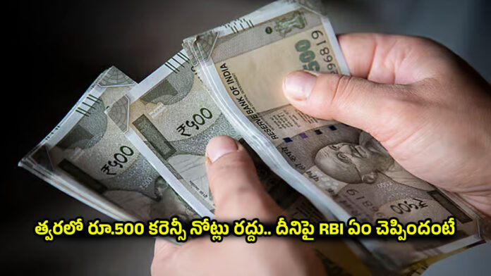 RBI