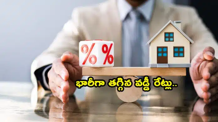 RBI Intrest Rates