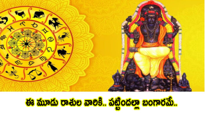 Rasiphalalu