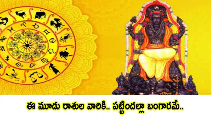 Rasiphalalu