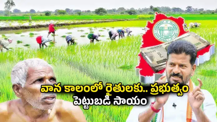 Revanth Reddy