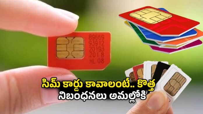SIM Card SIM Card