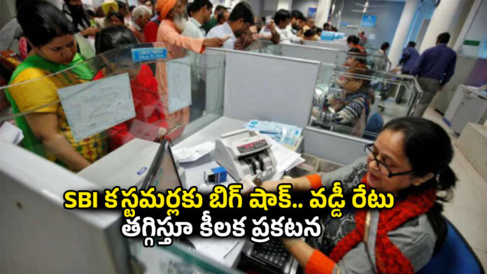 State Bank Of India