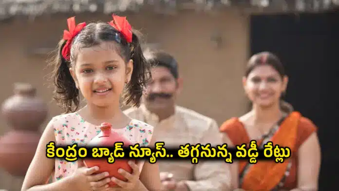 Sukanya Samriddhi Yojana