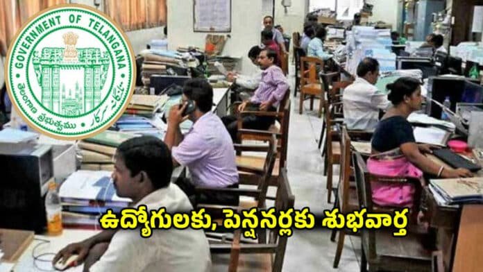 TG Govt TG Govt