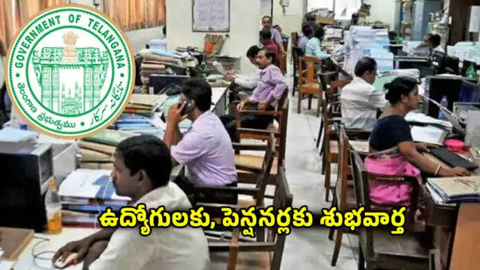 TG Govt