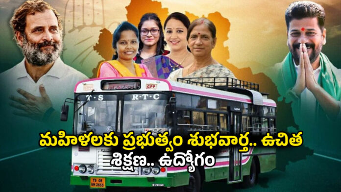 Telangana