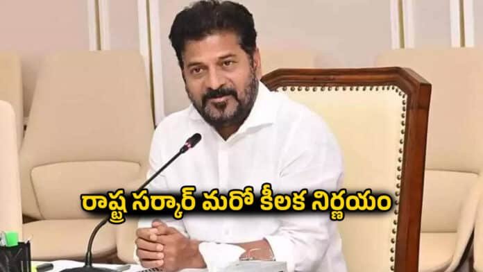 Telangana Telangana