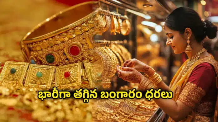 Todays Gold Rate