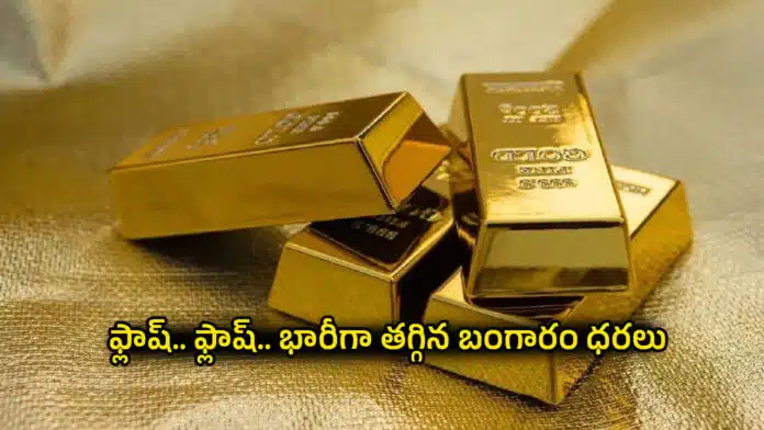 Todays Gold Rate