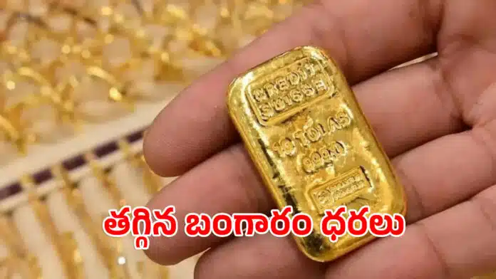 Todys Gold Rate