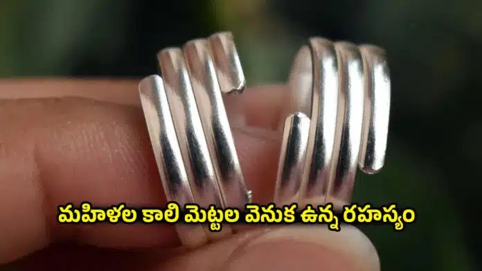 Toe Rings Tradition