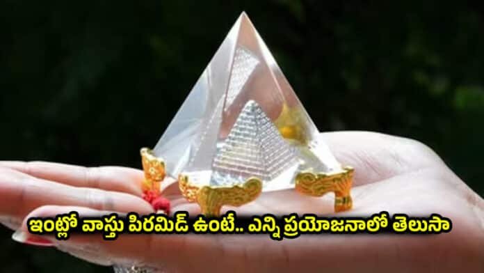 Vastu Pyramid