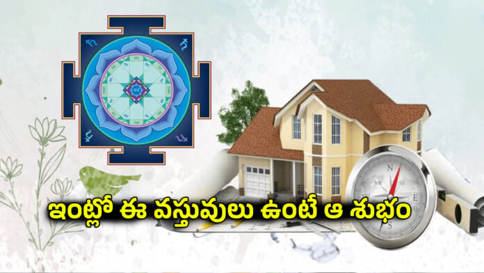 Vastu Tips