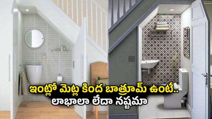Vastu Tips