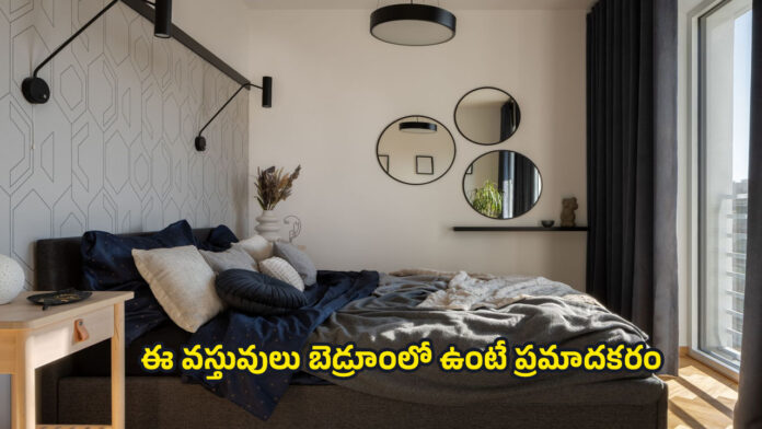 Vastu Tips