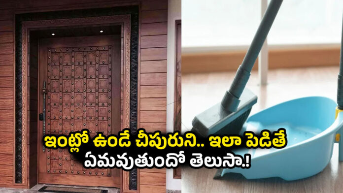 Vastu Tips