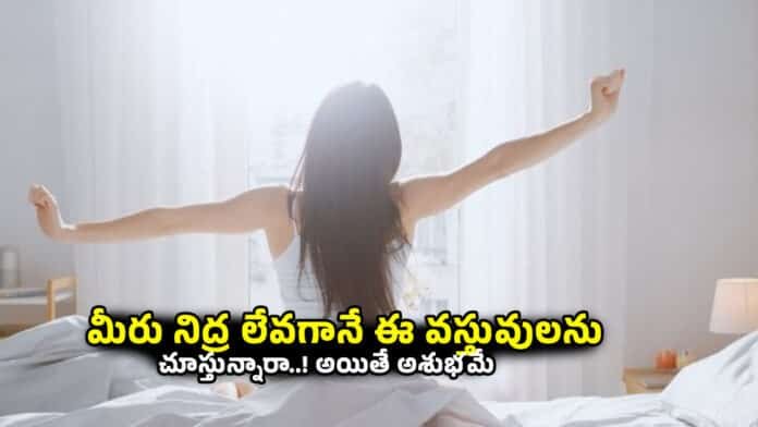 Vastu Tips Vastu Tips