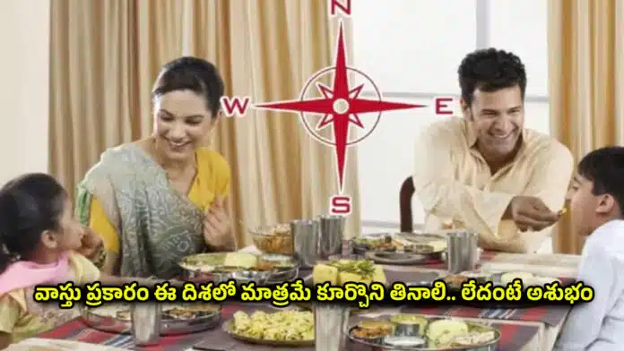 Vastu Tips
