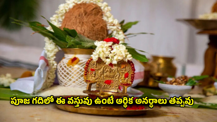 Vastu Tips