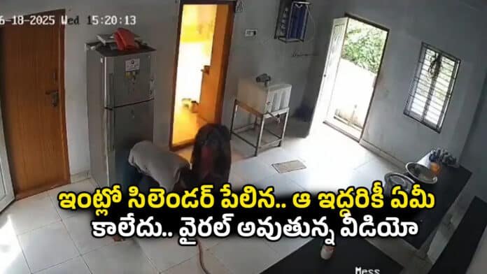 Viral Video Viral Video