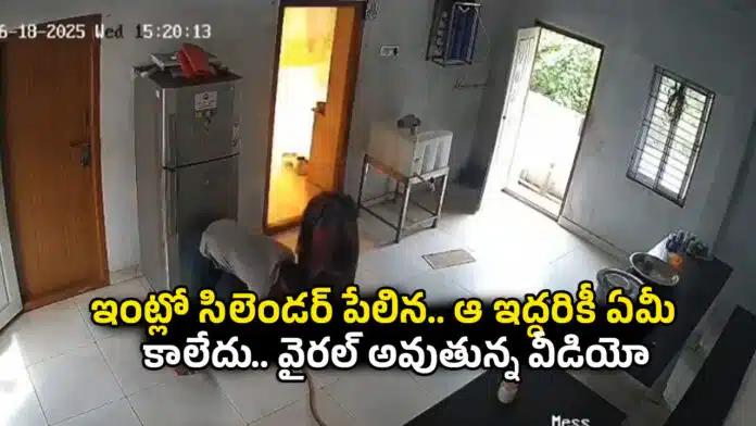 Viral Video